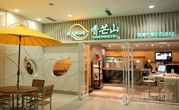 香芒山甜品加盟