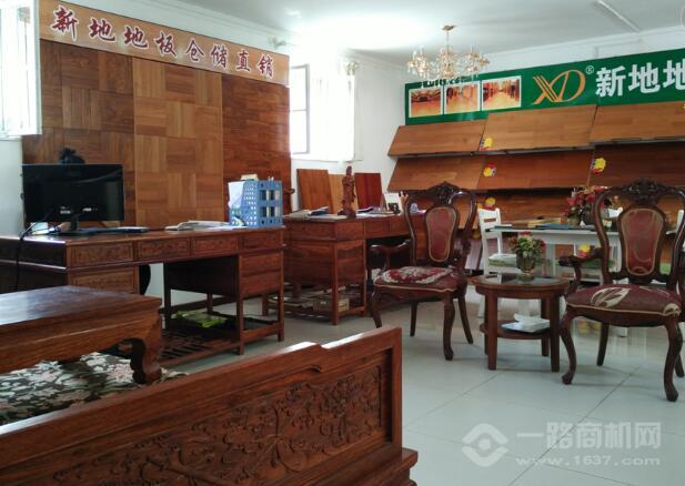新地地板加盟