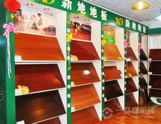新地地板