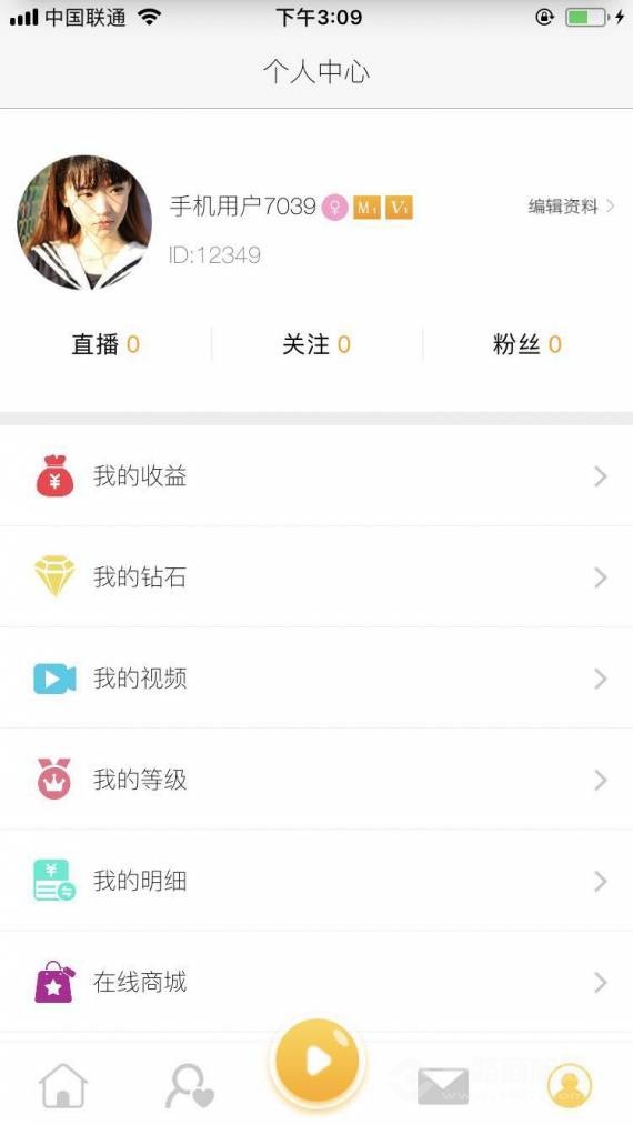 呆萌网络直播开发