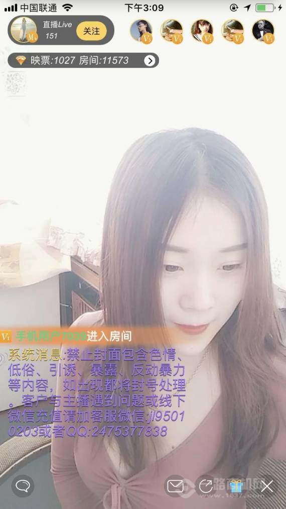 呆萌网络直播开发