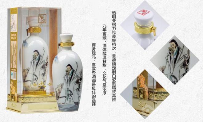 陶令酒加盟