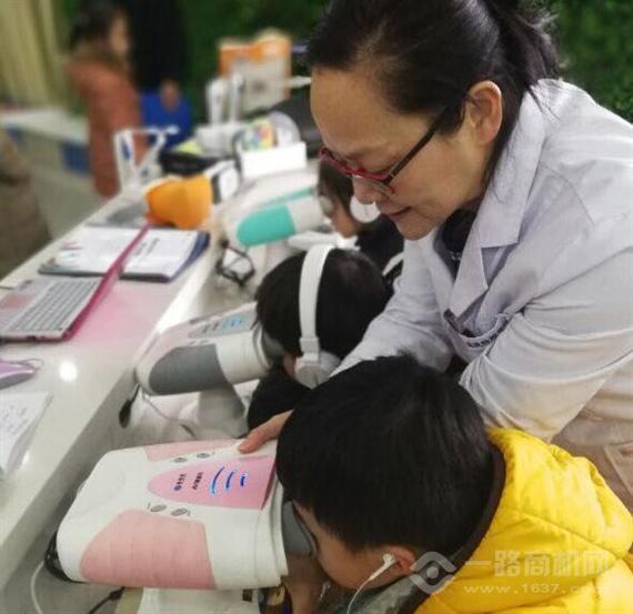 瞳心圆视力保健