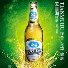 天目湖啤酒