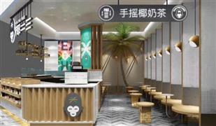 椰二三手搖椰奶茶