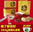 天一堂茶业
