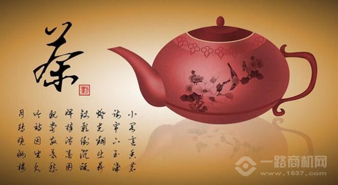 詩典貢茶