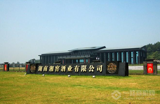 湘窖酒业