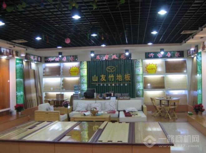 山友地板加盟