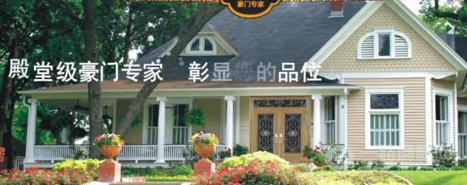 圣佤诺门业 圣佤诺门业