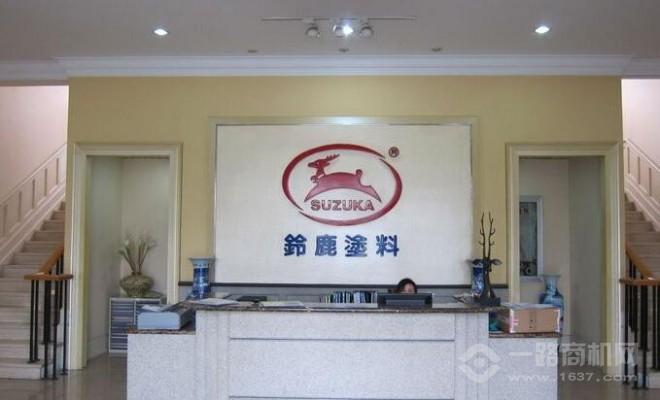 铃鹿涂料
