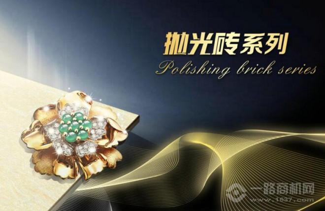 陶博世家瓷磚加盟 陶博世家瓷磚加盟