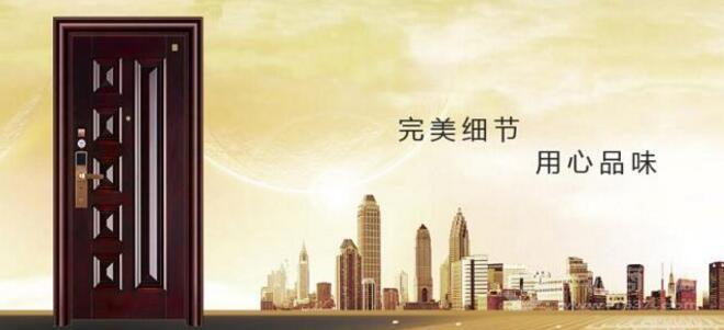 圣佤诺门业加盟 圣佤诺门业加盟