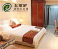 私享家酒店公寓