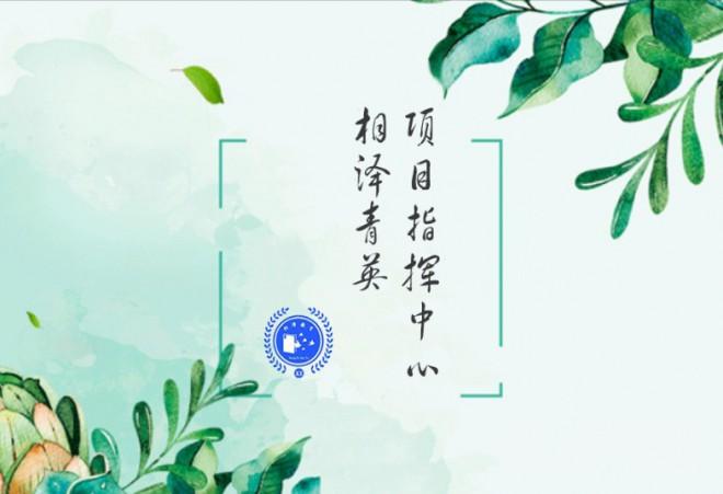 相泽青英全脑开发 相泽青英全脑开发