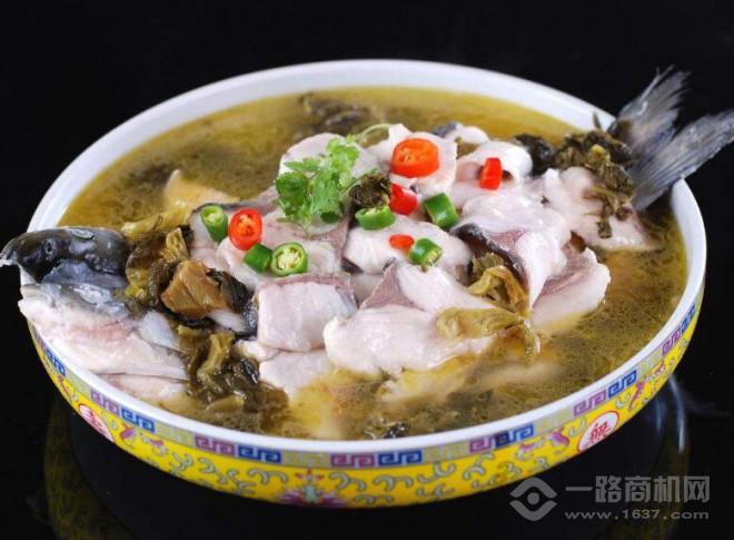 沅味鱼火锅
