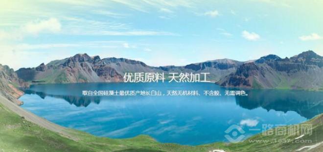 六道沟硅藻泥加盟 六道沟硅藻泥加盟