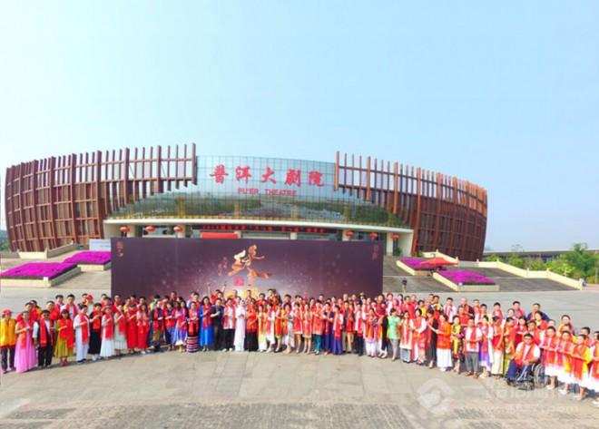 澜沧古茶 澜沧古茶