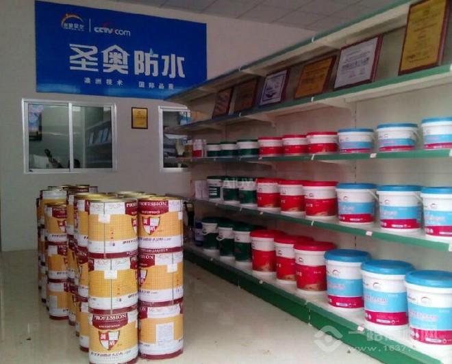 圣奥防水材料加盟 圣奥防水材料加盟