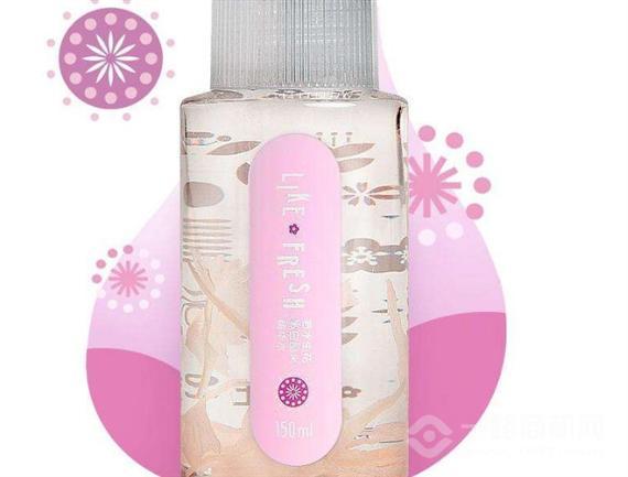 若水生花化妆品