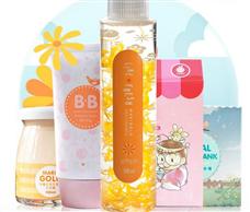 若水生花化妝品