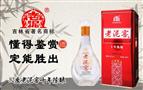 老泥窖白酒
