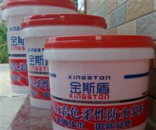 金斯盾防水材料
