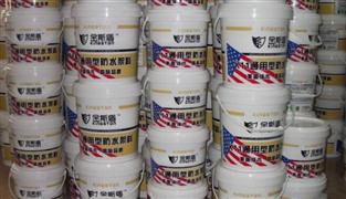 金斯盾防水材料