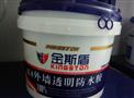 金斯盾防水材料