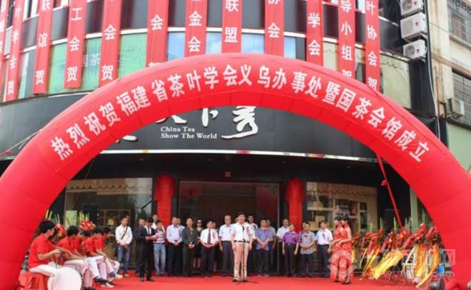 国茶天下秀加盟 国茶天下秀加盟