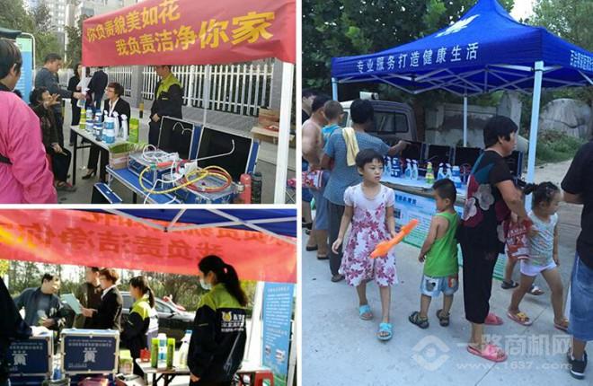 百洁帮家电清洗