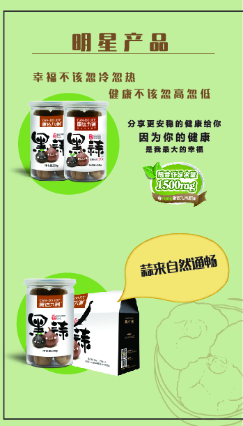 康达九洲