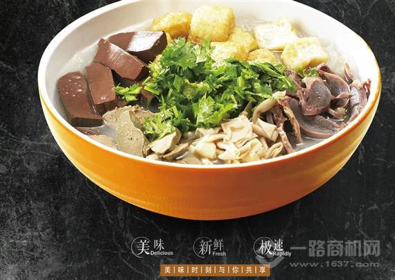 金鸳鸯鸭血粉丝