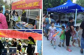 百洁帮家电清洗