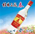 桂林三花酒