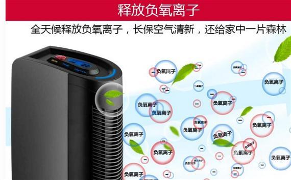 胡佛空气净化器