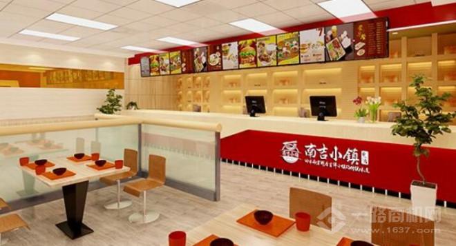 南吉小鎮(zhèn)中式簡(jiǎn)餐加盟