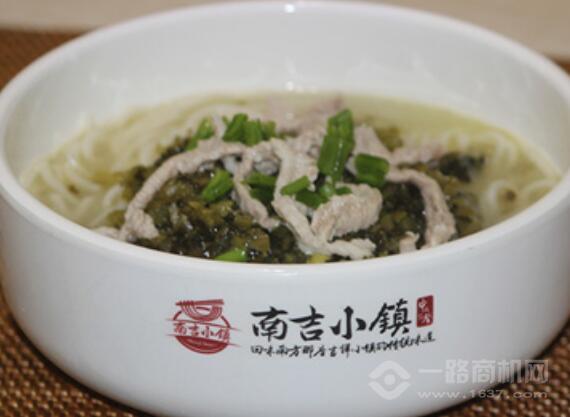 南吉小鎮(zhèn)中式簡(jiǎn)餐加盟