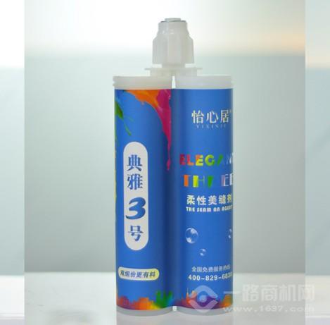 怡心居瓷砖美缝剂