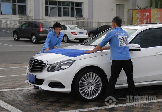 车仕保上门洗车