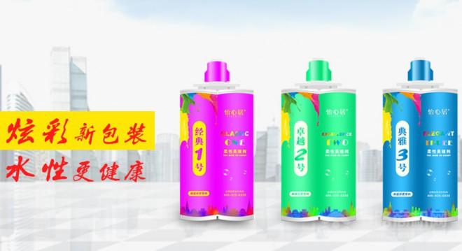 怡心居瓷砖美缝剂 怡心居瓷砖美缝剂