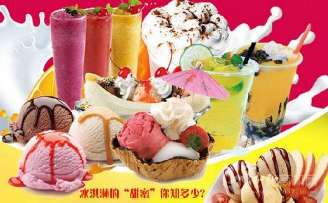 雪多滋冰淇淋