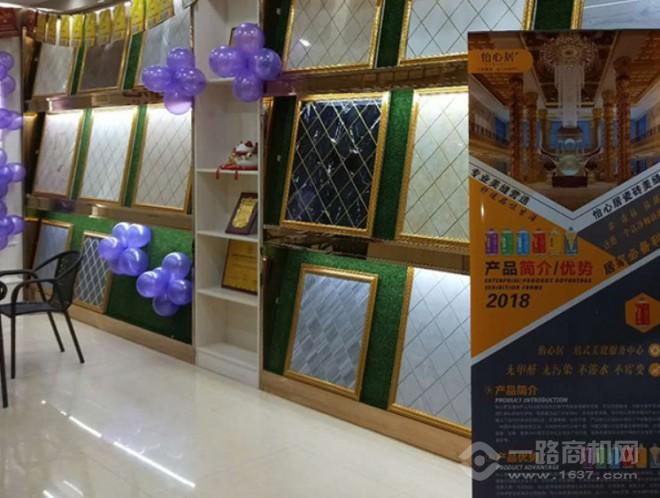 怡心居瓷砖美缝剂 怡心居瓷砖美缝剂