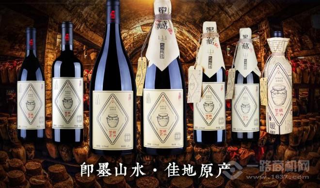 墨藏老酒加盟 墨藏老酒加盟