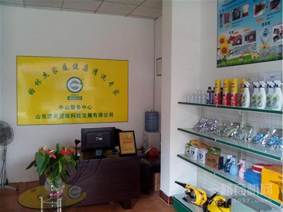 格林杰家电清洗