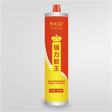 怡心居瓷磚美縫劑