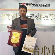 怡心居瓷磚美縫劑