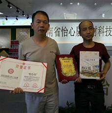 怡心居瓷磚美縫劑