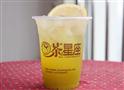 茶星座饮品