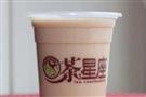 茶星座饮品